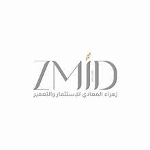 زهراء المعادي للاستثمار والتعمير